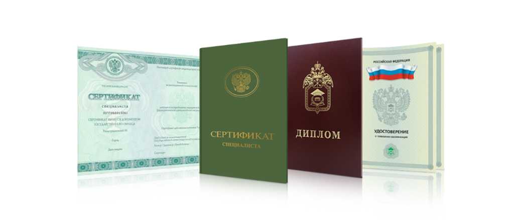 Дипломы геолога как получить и чем они ценны Дипломы геолога как получить и чем они ценны