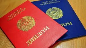 Дипломы геолога как получить и чем они ценны Дипломы геолога как получить и чем они ценны