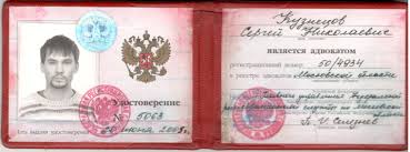 Купить диплом любого учебного заведения 14 Купить диплом любого учебного заведения 14