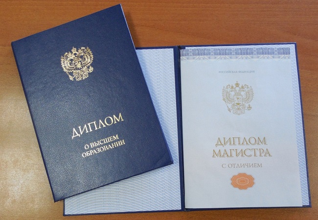 Купить диплом академии 7 Купить диплом академии 7
