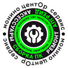 Профессиональный ремонт ноутбуков Лосино-Петровский Профессиональный ремонт ноутбуков Лосино-Петровский